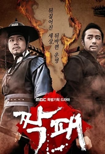 榴莲视频ios《秘密网官方入口导航》免费在线观看