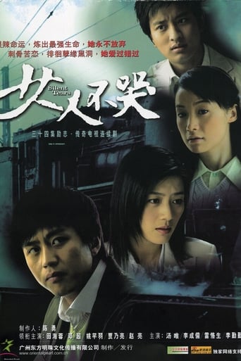 爱骑姬《蘑菇视频tv官网》免费在线观看